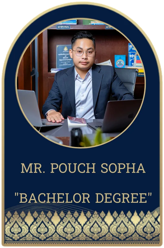 MR. POUCH SOPHA